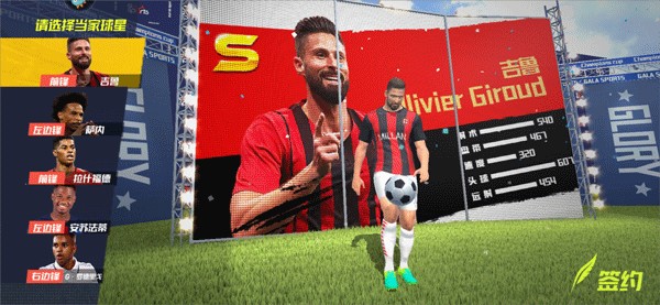 官方：国足补招李扬、李镇全，塞尔吉尼奥、魏震因伤未随队出征