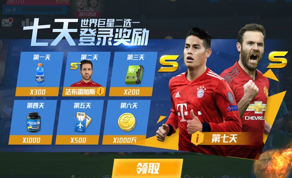 费拉拉：莫德里奇在抢断方面非常突出，他的防守站位非常聪明