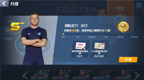 凯恩：我把握住了最难机会也错过了简单机会，这就是前锋的生活