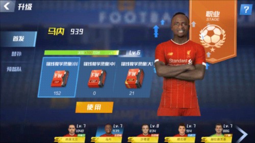 墨西哥国脚鲁伊斯韧带撕裂，决心效仿乌姆蒂蒂治疗方法以赶上世界杯