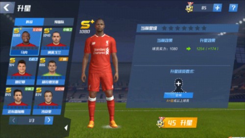 季后赛场均13+6+2帽，杨瀚森结束G联赛新秀赛季征程