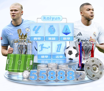 已成经典老番！切尔西赛前仪式依旧在球场中圈里进行